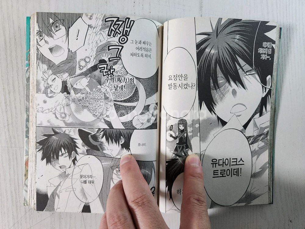 [능력자배틀만화책] 렌탈 마법사 총5권 판매--7