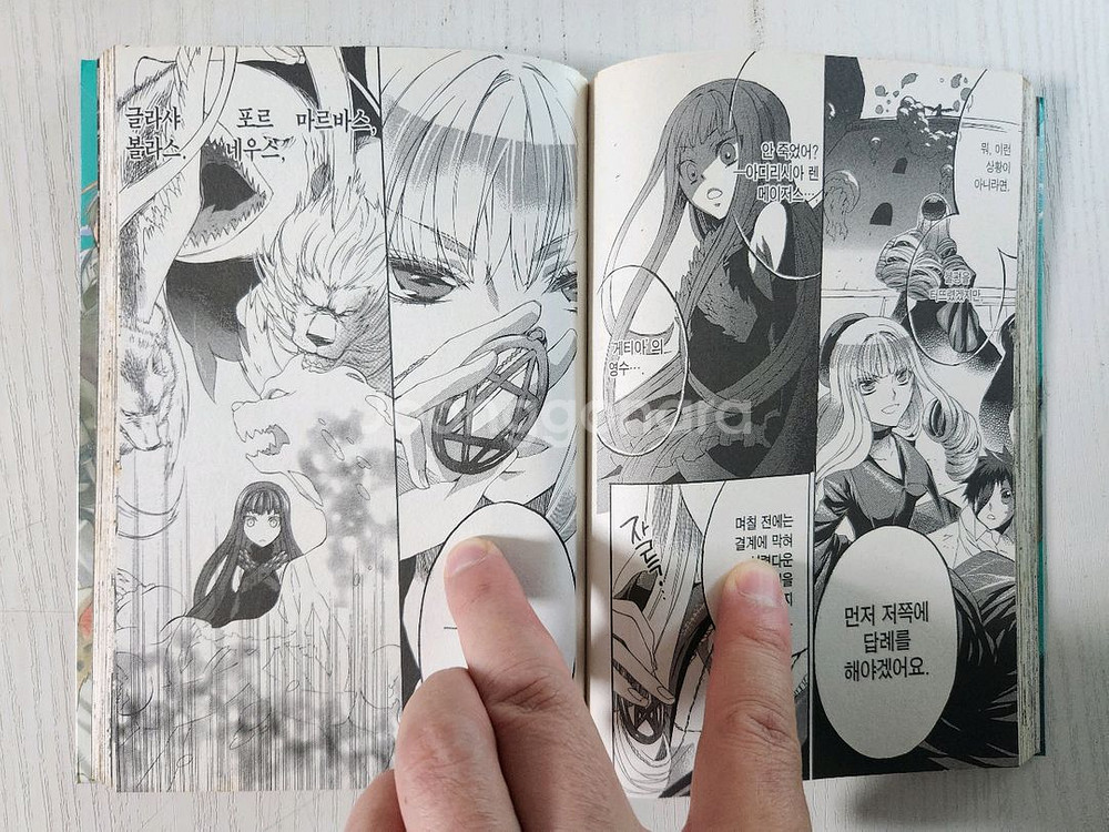 [능력자배틀만화책] 렌탈 마법사 총5권 판매--5