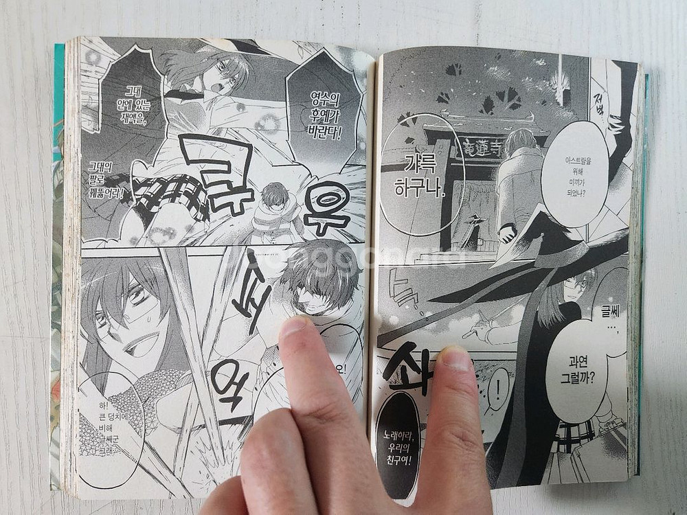 [능력자배틀만화책] 렌탈 마법사 총5권 판매--6