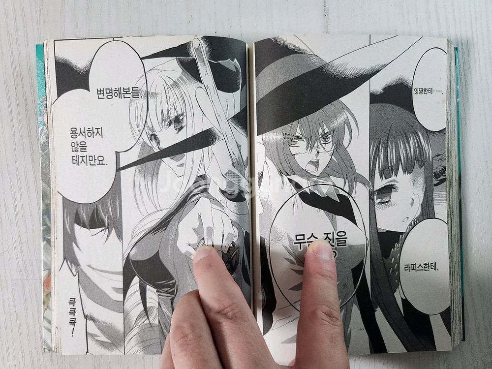 [능력자배틀만화책] 렌탈 마법사 총5권 판매--8