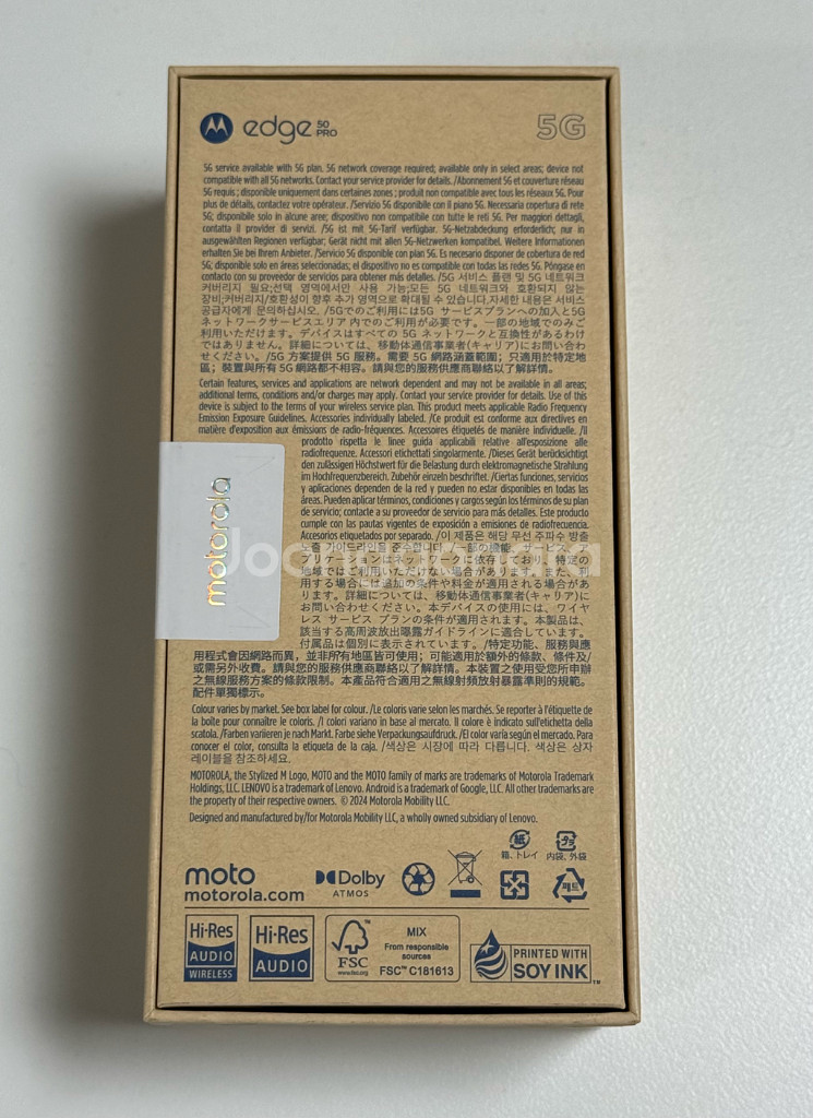 모토로라 Edge 50 Pro 엣지 50 프로 자급제--2