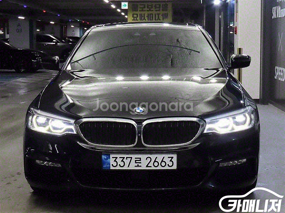 [BMW]5시리즈 (G30) 530i M 스포츠 플러스--1