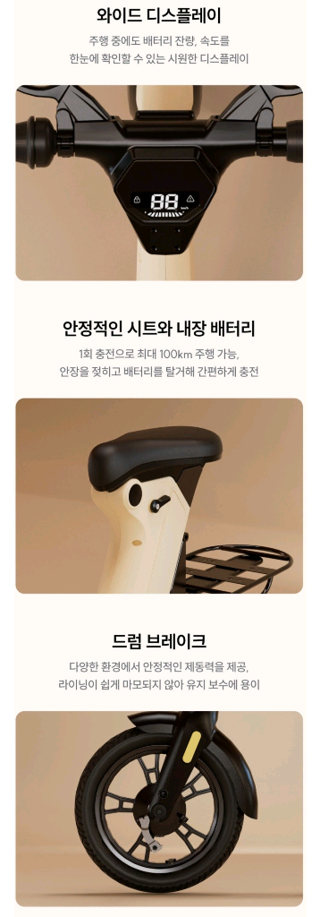 !!미사용 새제품 전기 미니 킥스쿠터 S1!!--3