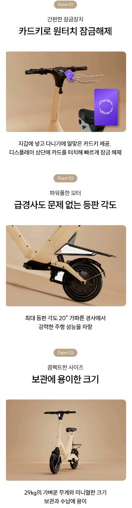 !!미사용 새제품 전기 미니 킥스쿠터 S1!!--1