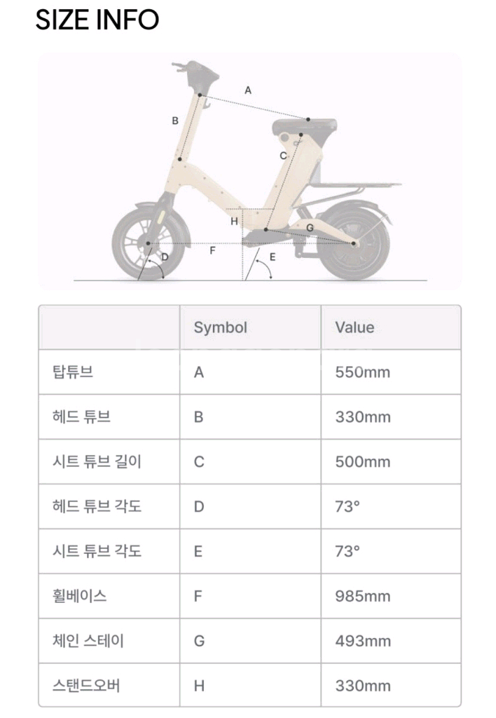 !!미사용 새제품 전기 미니 킥스쿠터 S1!!--7