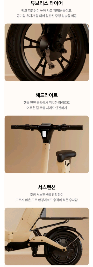 !!미사용 새제품 전기 미니 킥스쿠터 S1!!--4