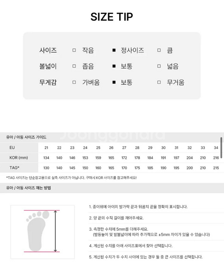 불라디부클메리제인 E22 크림 새상품--1