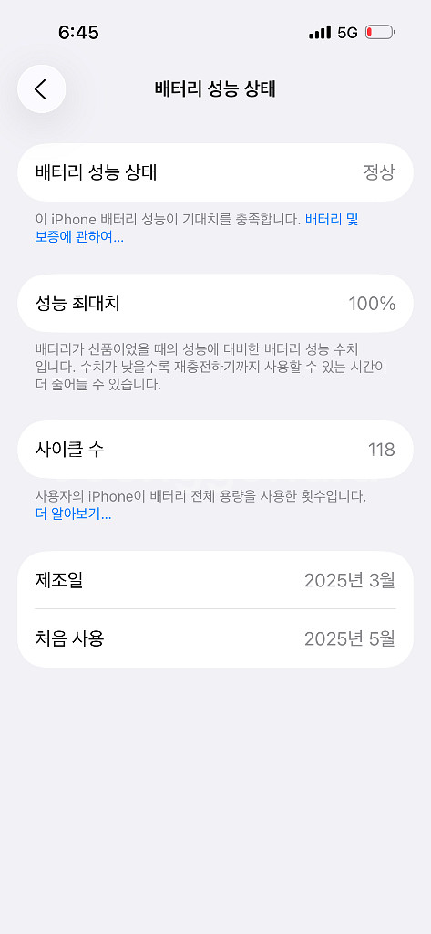 아이폰16 256 팝니다--0