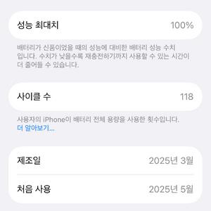 아이폰16 256 팝니다