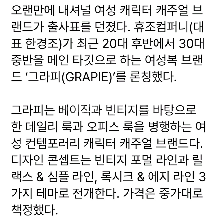 여성그라피 블랙 카고 조거 팬츠 66--7