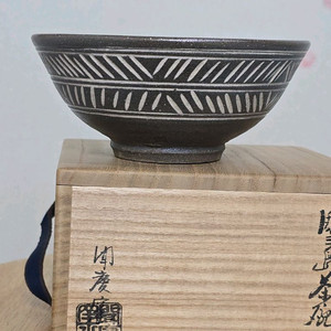 도천 천한봉 삼도다완 찻사발