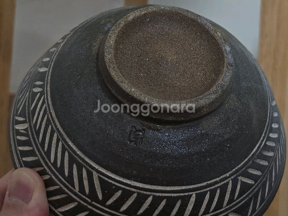 도천 천한봉 삼도다완 찻사발--5