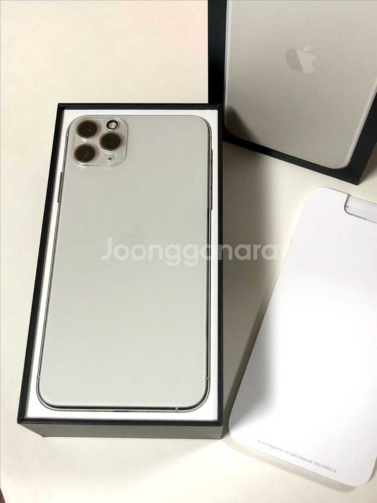 아이폰 11 Pro Max 512GB (배터리97%)--13