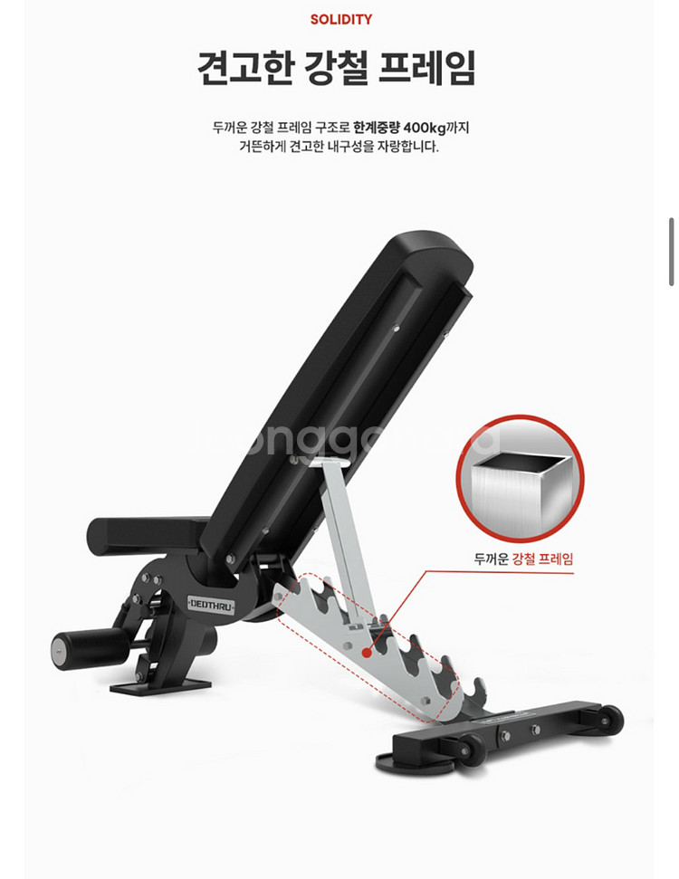 인클라인벤치 헬스 각도조절 디클라인 벤치프레스--1