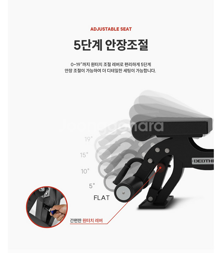 인클라인벤치 헬스 각도조절 디클라인 벤치프레스--3