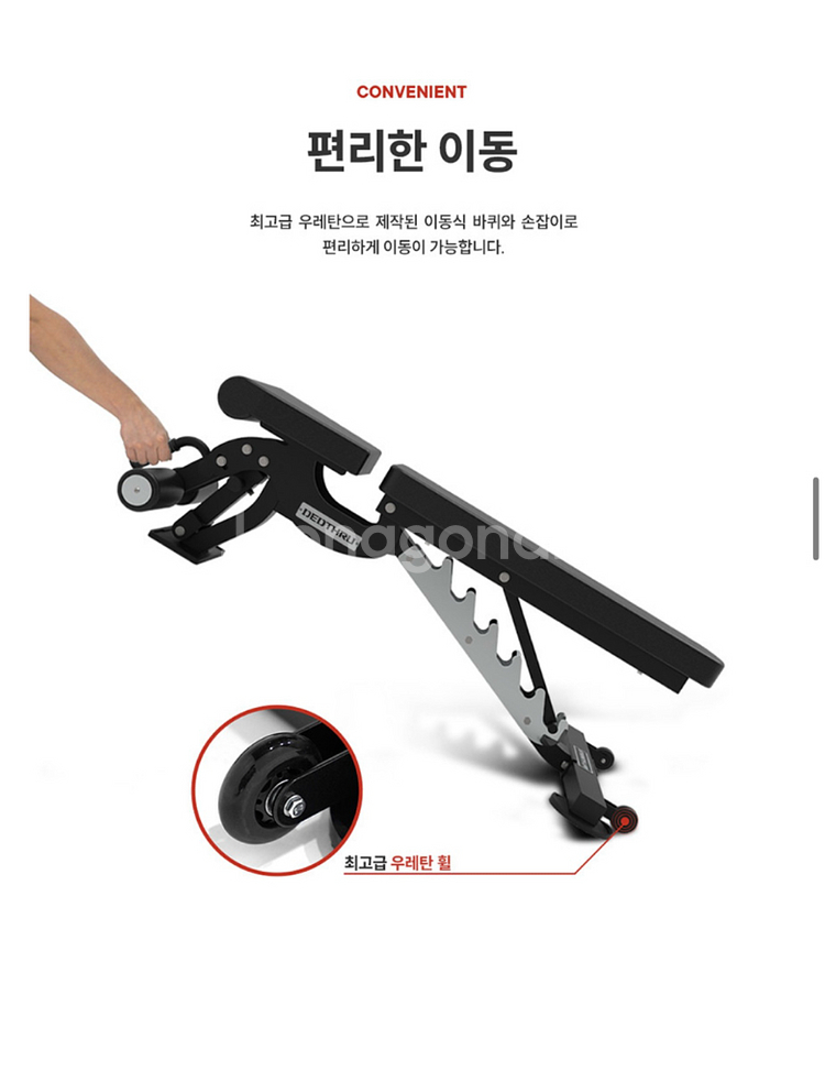 인클라인벤치 헬스 각도조절 디클라인 벤치프레스--4