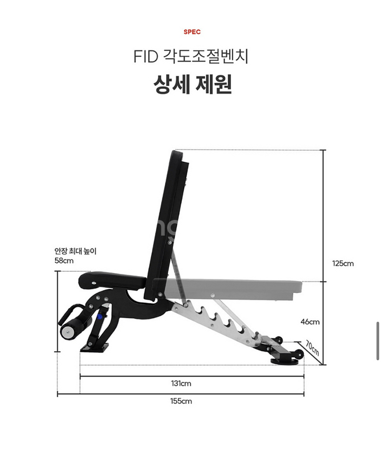 인클라인벤치 헬스 각도조절 디클라인 벤치프레스--5