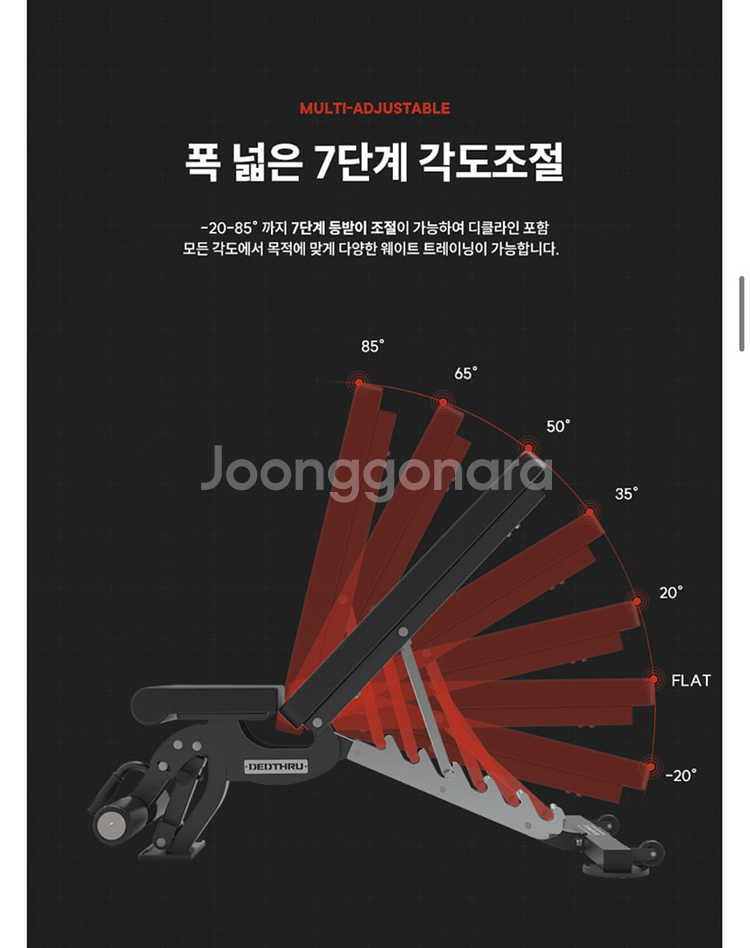 인클라인벤치 헬스 각도조절 디클라인 벤치프레스--2