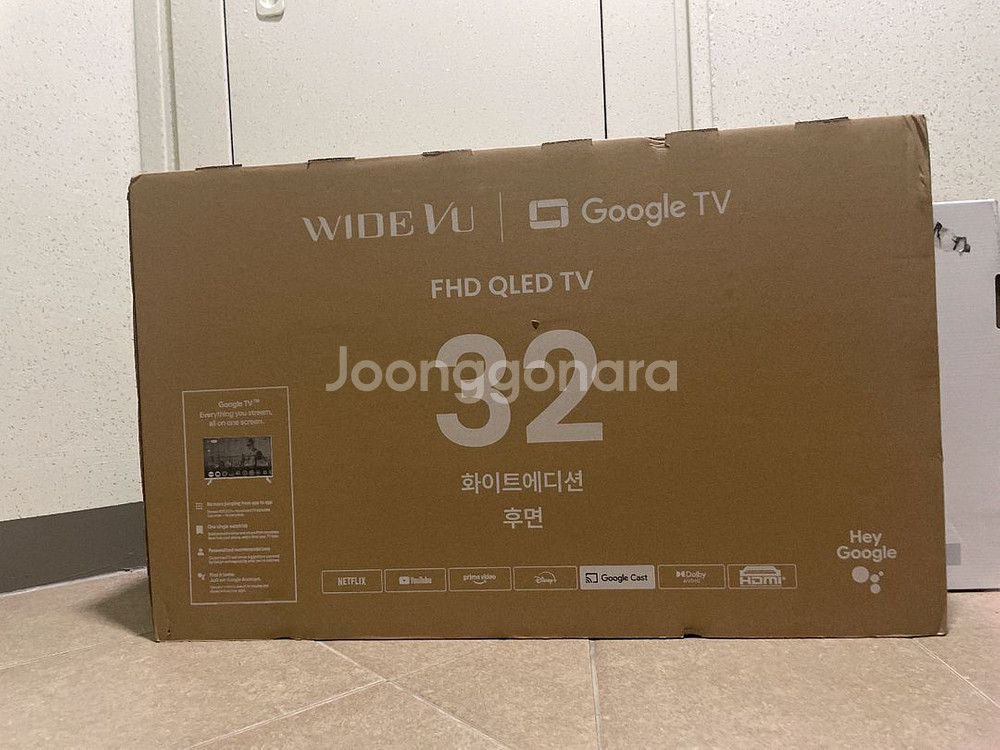 중소바이미 와이드무빙뷰 32인치 FHD V2거치대 팜--0