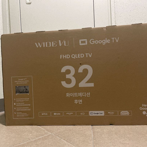 중소바이미 와이드무빙뷰 32인치 FHD V2거치대 팜