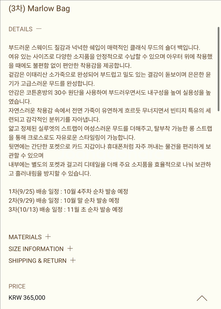 리본빛 Ribbonbit Marlow bag 스웨이드--1