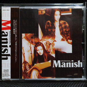 매니쉬 Manish 셀프 타이틀 앨범 CD