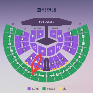 임영웅 서울콘서트 11월22일(토) Love1층 2연석