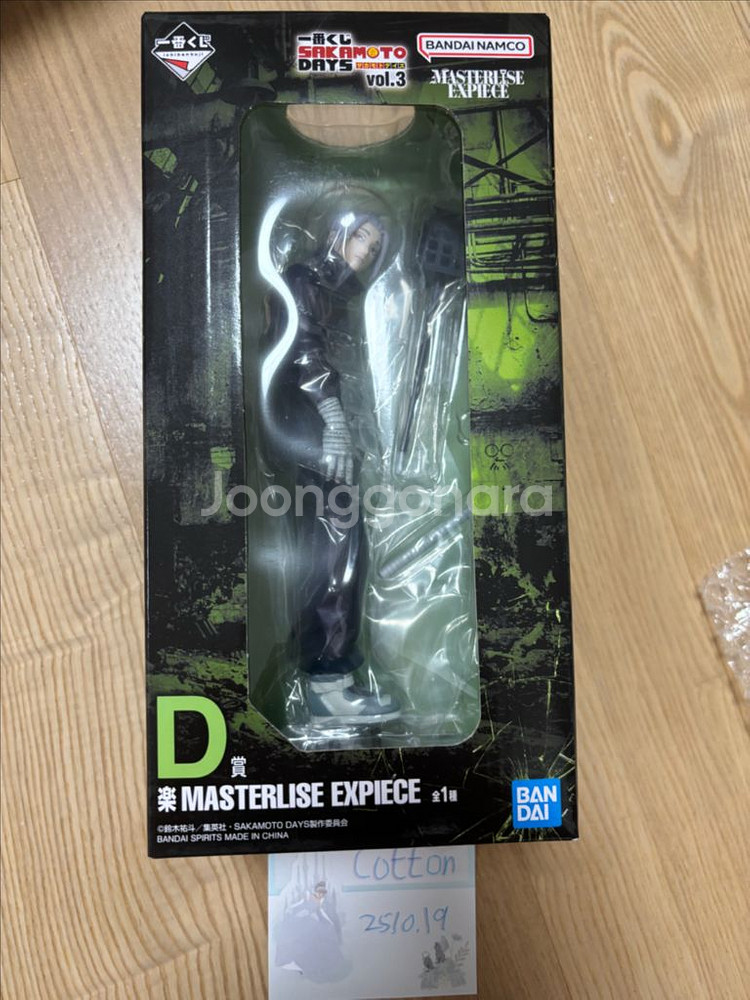 사카모토 데이즈 이치방쿠지 제일복권 D상 가쿠 피규어--0