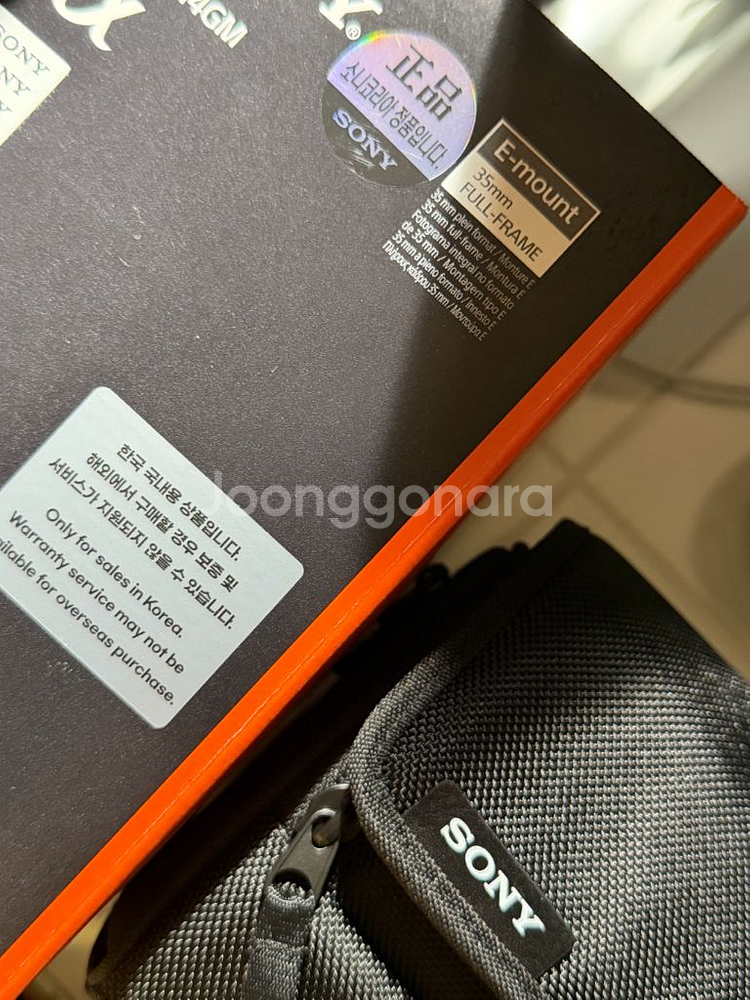 소니 FE 50mm F1.4 GM 판매합니다.--1