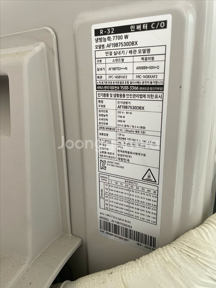 삼성 무풍 2in1 에어컨 AF19B7534WZN--4