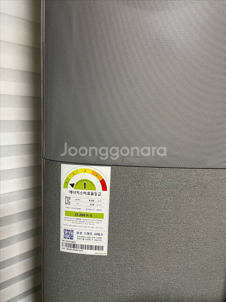 삼성 무풍 투인원에어컨--1