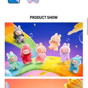 팝마트 라부부 하이라이트