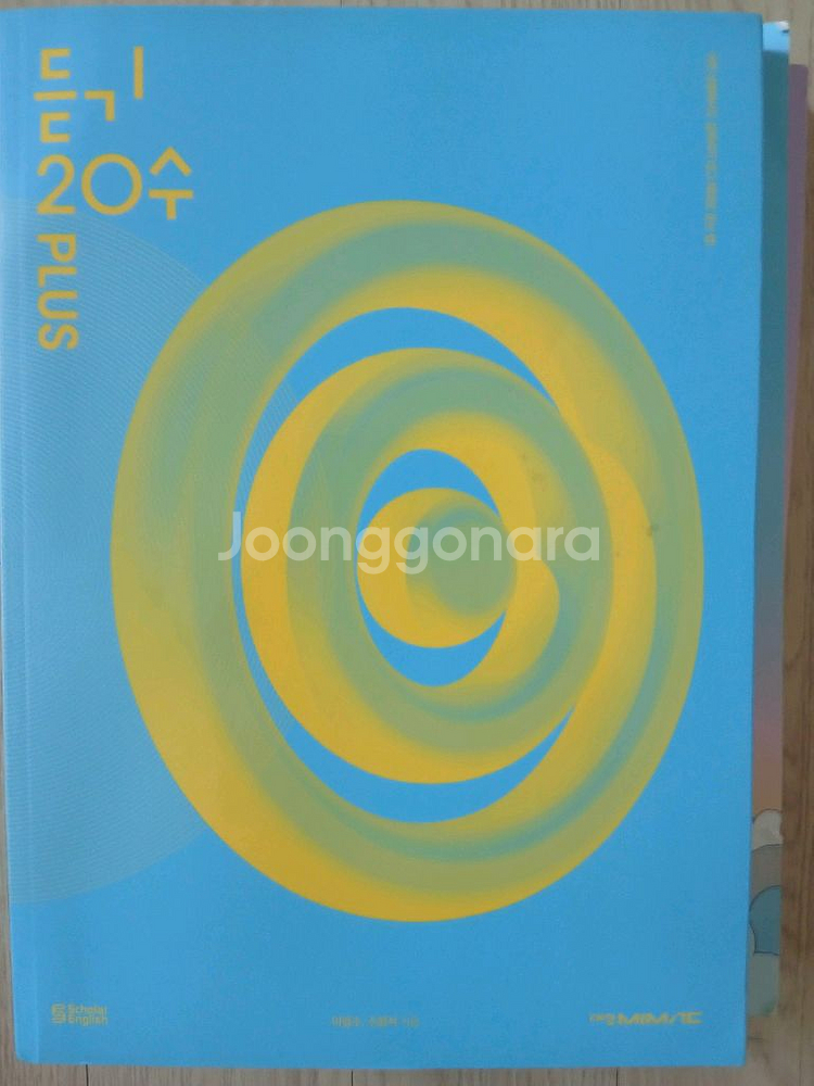 대성 이영수 듣기 20수,빅픽쳐 판매--0