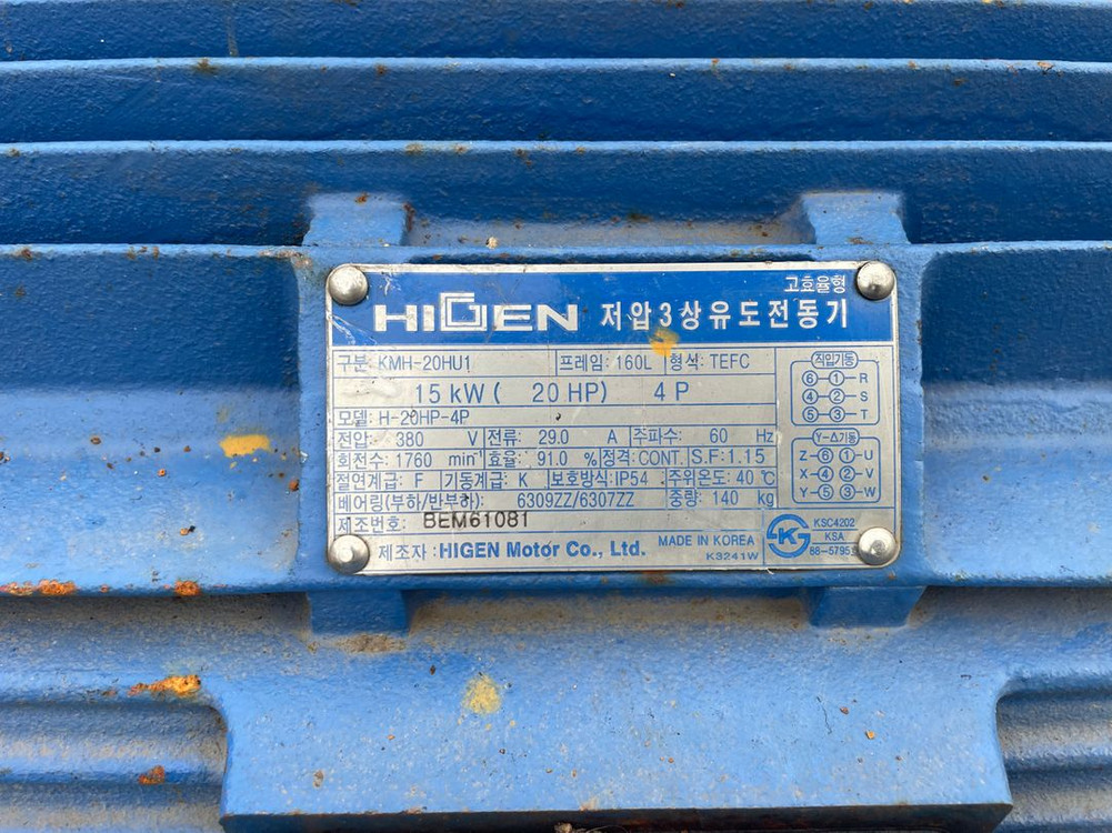 KMH-20HP-4P 저압3상 유도전동기 20마력모터 이미지