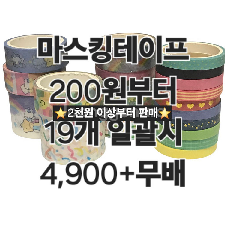 #1벌 1,900원# 여성 청바지 여자 바지--8
