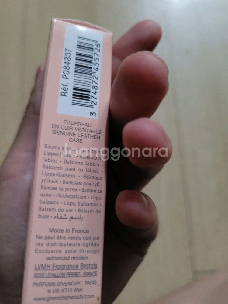 지방시립스틱--3