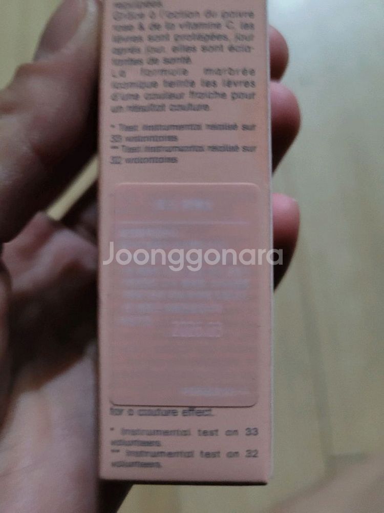 지방시립스틱--1