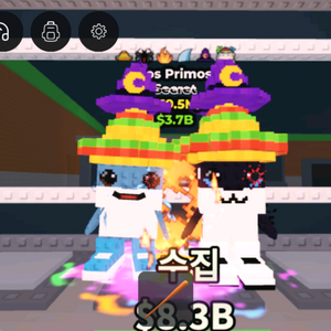 브레인롯으 훔치기 로스 프리모스 759m