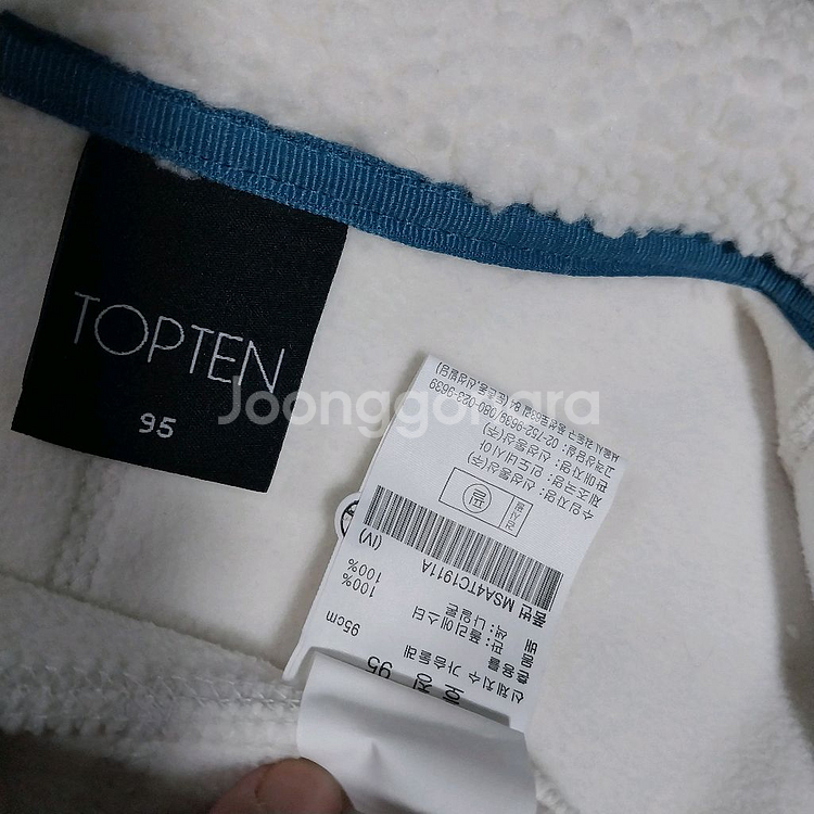 탑텐 뽀글이 남자95--3