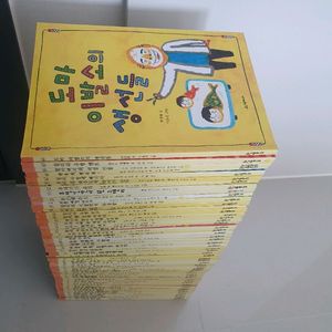 시공주니어 문고/독서레벨 1단계60권/(1~60)