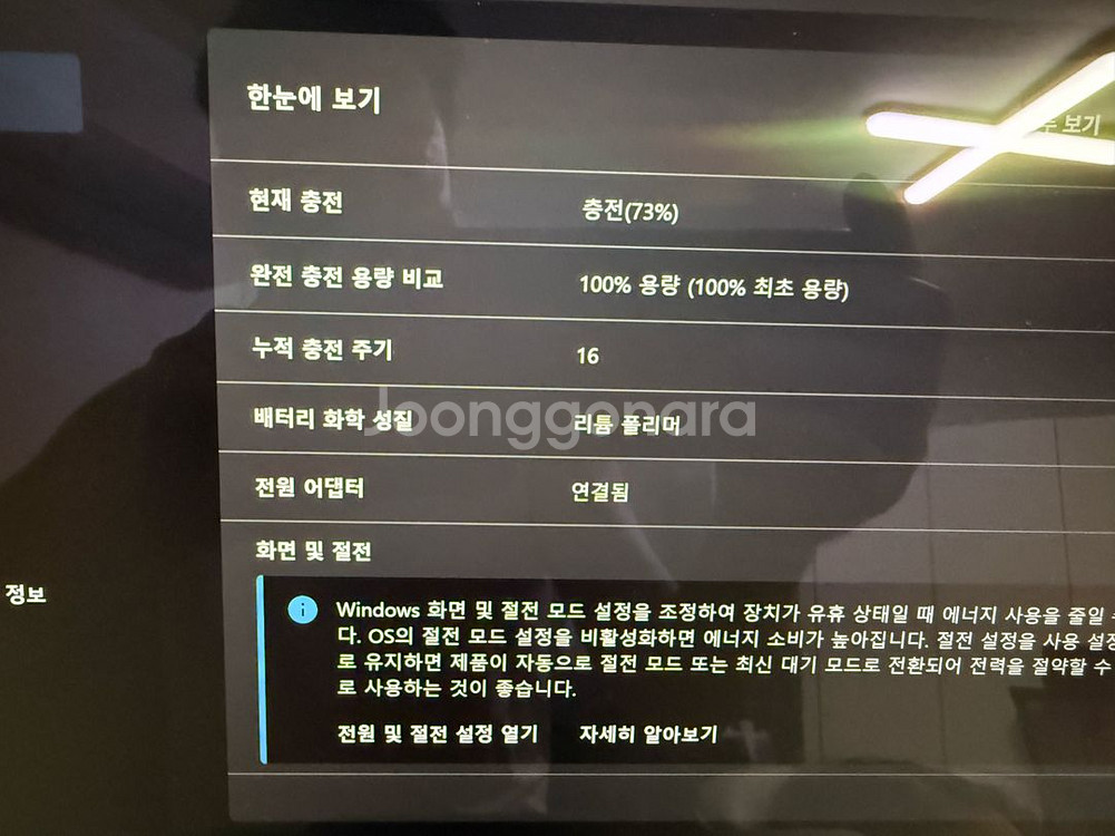 레노버 요가 Slim 7i 15ILL9 258V--2