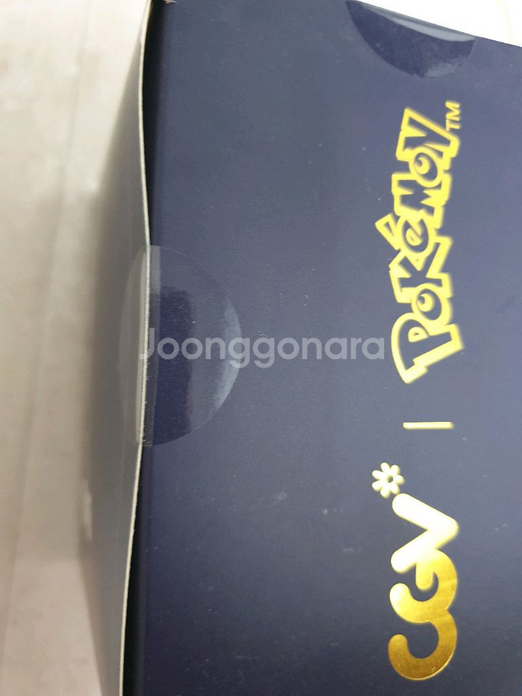 미개봉 cgv 포켓몬 망나뇽 피카츄 피규어--1