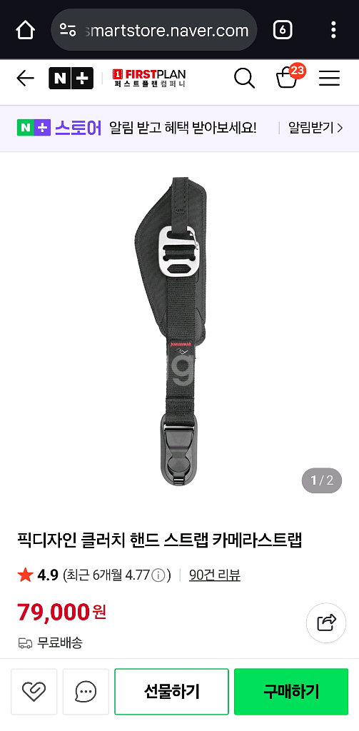 픽디자인 클러치 핸드 스트랩 카메라스트랩--4