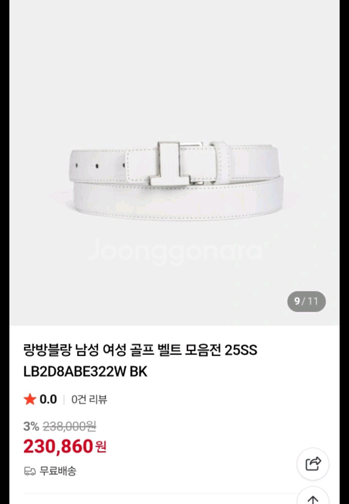 랑방블랑 골프 벨트 ~새상품--0