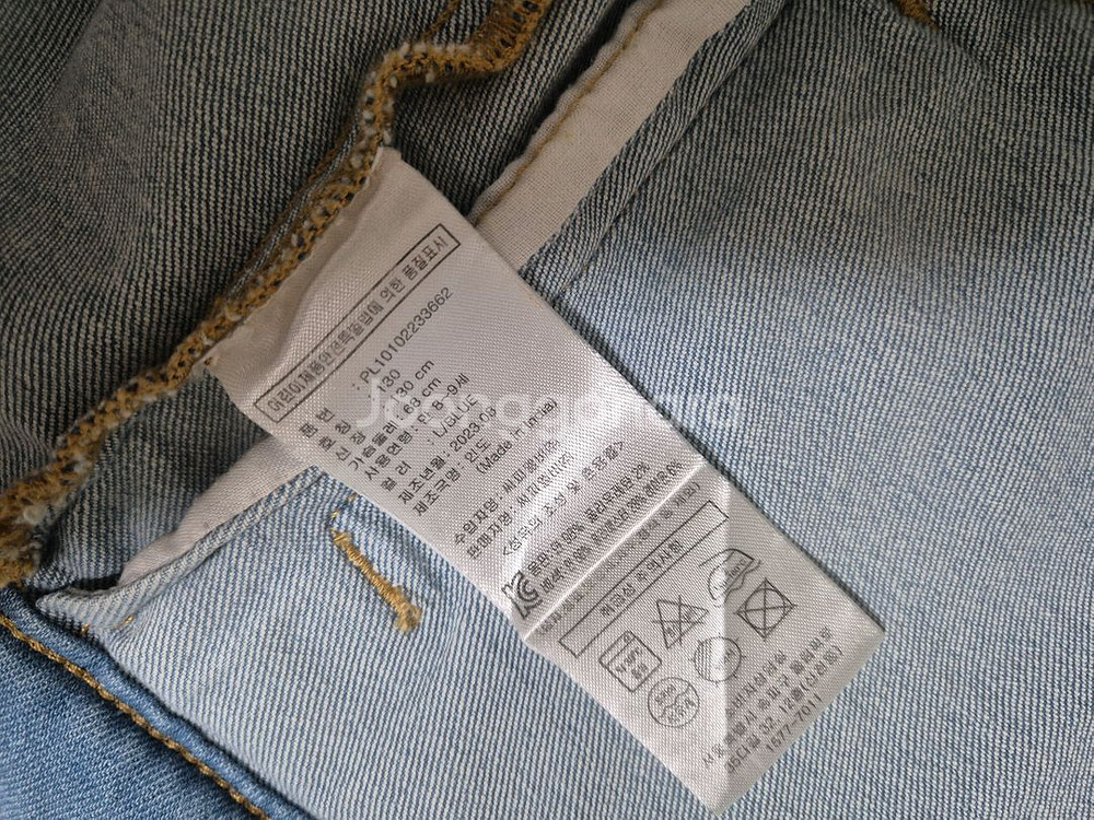 청자켓 청바지 130--1