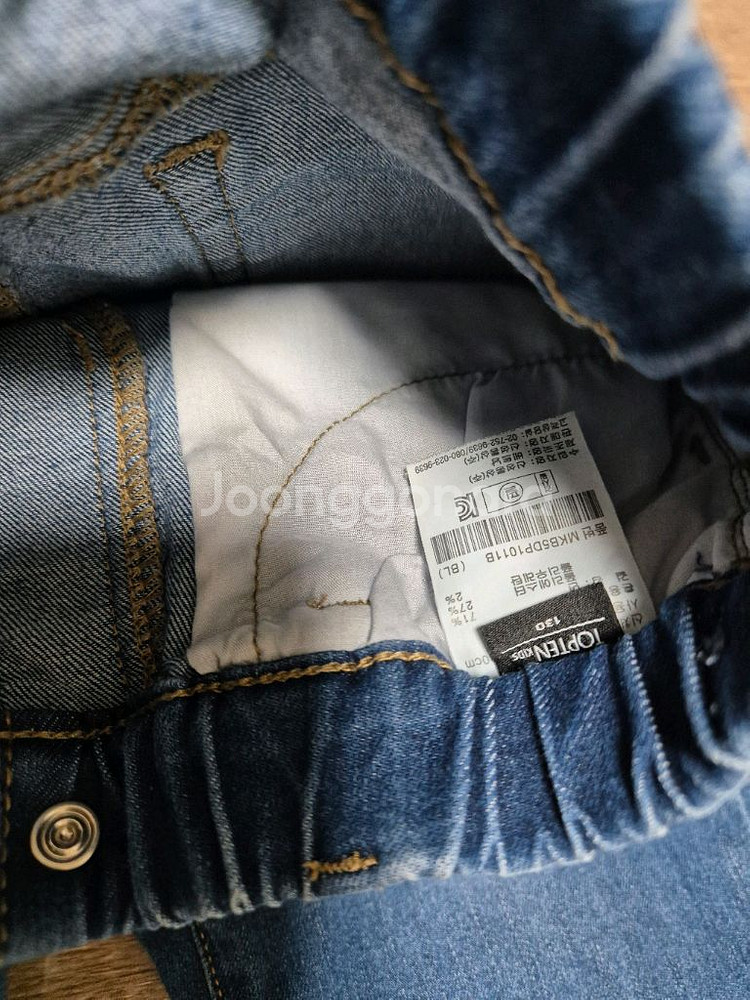 청자켓 청바지 130--3