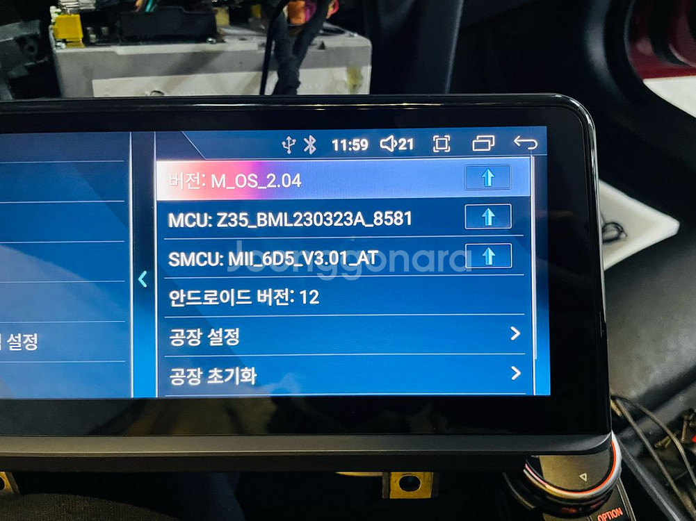 안드로이드 올인원 (10.25인치,BMW3,4시리즈용)--0