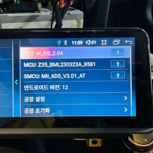 안드로이드 올인원 (10.25인치,BMW3,4시리즈용)