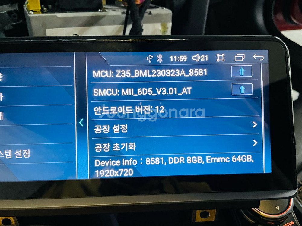 안드로이드 올인원 (10.25인치,BMW3,4시리즈용)--1