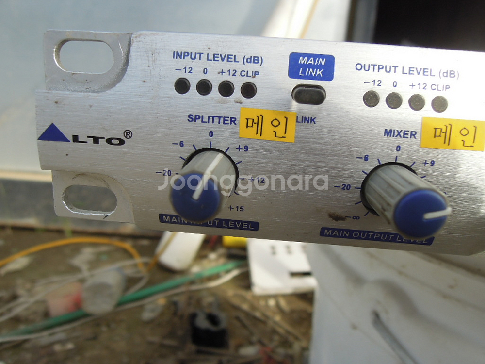 LTO LINK SPLITTER MIXER--1